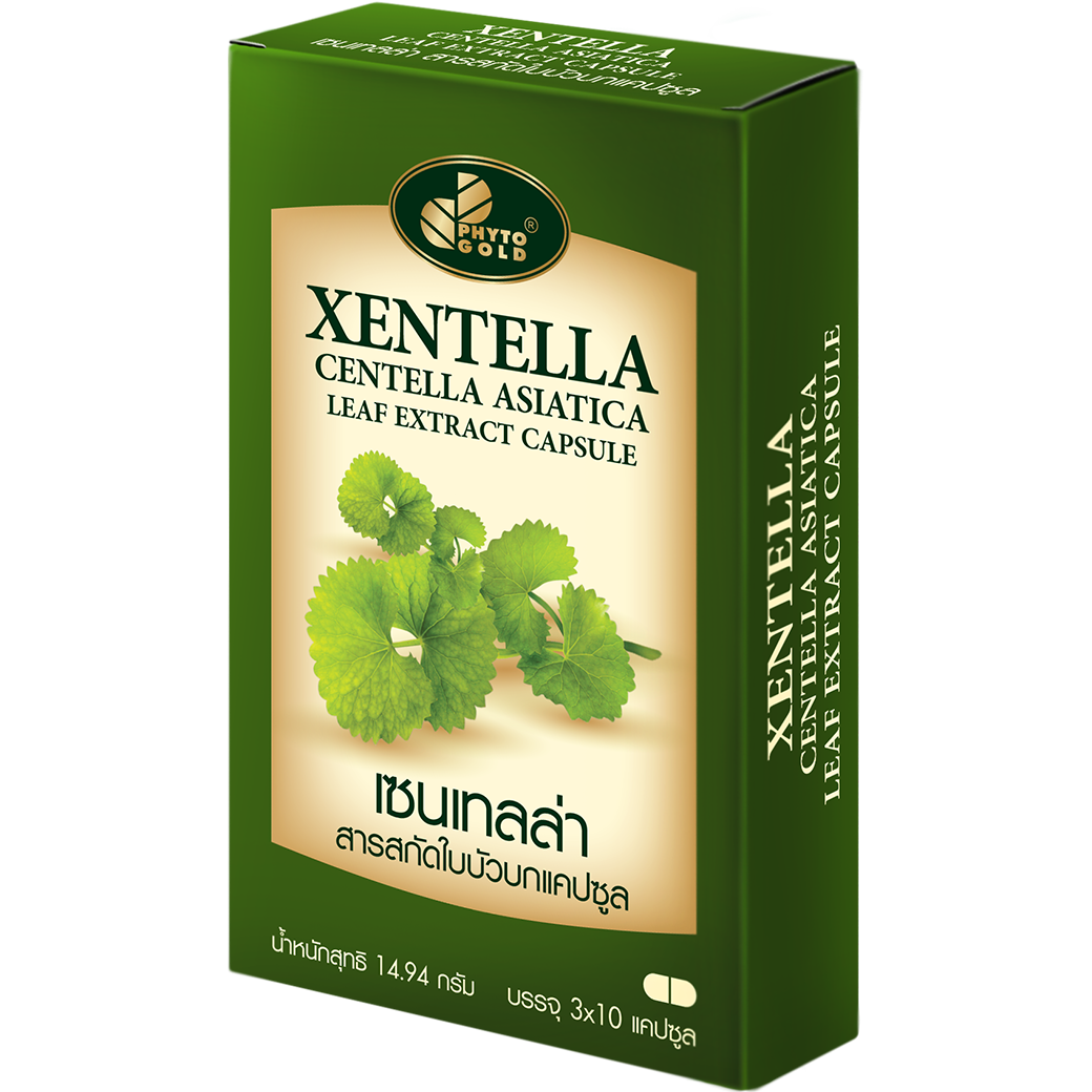 centella capsule เซลเทลล่า สารสกัดใบบัวบกแคปซูล - Image 1