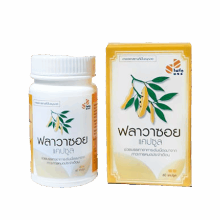 ฟลาวาซอย แคปซูล