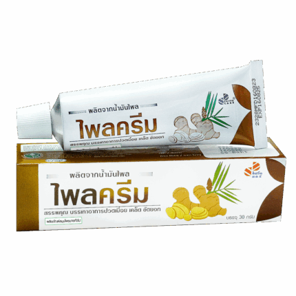 ไพลครีม